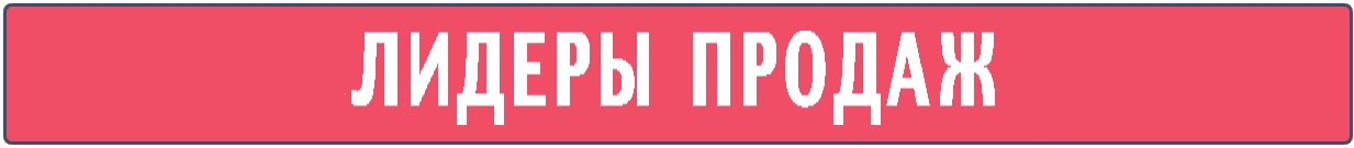 Дренажные колодцы Дочиста и Термит - лидеры продаж 2019 г.